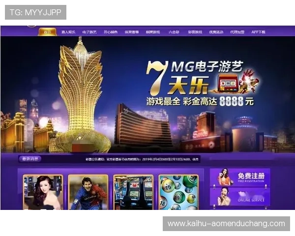 君怡赌场优惠｜最新君怡赌场优惠活动详情及注册送彩金的精彩优惠优先为你呈现