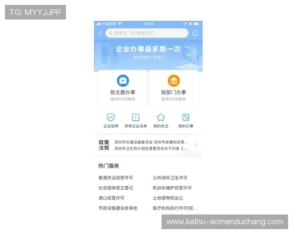 大阳城网站app安全可靠下载,享受高品质在线娱乐服务