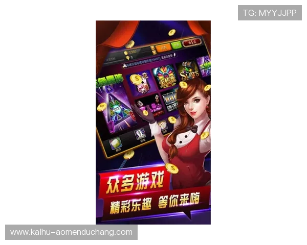 澳门财神线上官方入口客服热线24小时在线，为玩家排忧解难提供最专业的支持服务