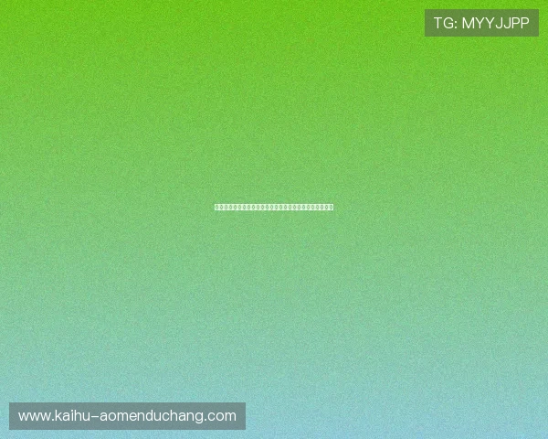 苏格兰对巴西签证流程详解及世界杯期间入境注意事项指南