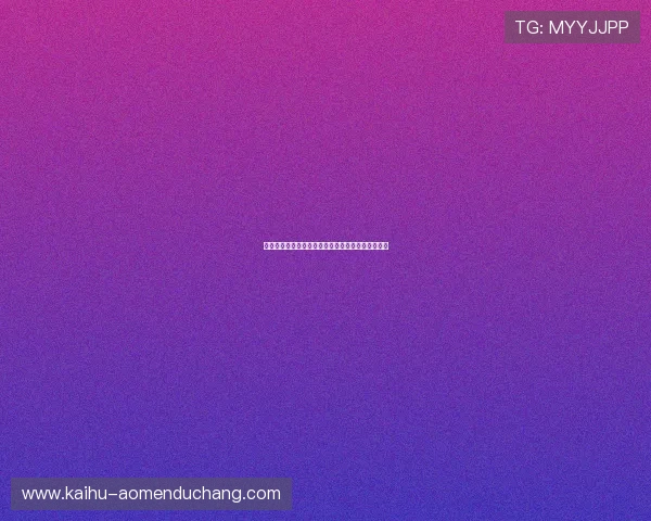 亚星娱乐百家乐官网：体验真实娱乐的最佳平台推荐